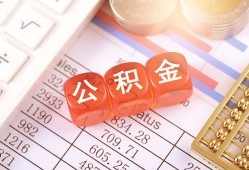 成都7个人贷款小额贷款-成都7民间无抵押借钱-成都7二次抵押贷款