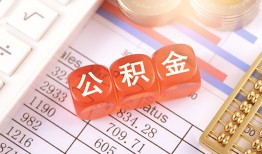 成都7个人贷款小额贷款-成都7民间无抵押借钱-成都7二次抵押贷款