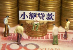 成都7短借私人-成都7私人放款联系方式-成都7民间私人借贷