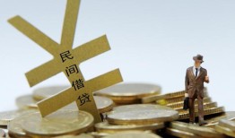 成都7短借短拆-成都7个人借贷电话号码-成都7借钱网