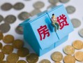 成都7个人信用贷款-成都7无抵押信用贷款-成都7私人抵押贷款