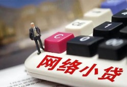 成都7民间个人借贷-成都7私人24小时借钱-成都7短借费用