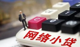 成都7私人借贷平台-成都7个人借贷好吗-成都7空放借钱