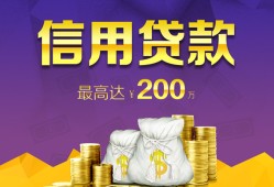 成都7民间短借-成都7社保信用贷款-成都7私借短借