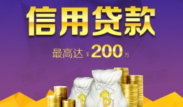 成都7民间短借-成都7社保信用贷款-成都7私借短借