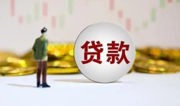 成都7押身份证贷款-成都7身份证办理贷款-成都7借贷