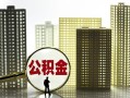 成都7私人借钱-成都7哪有个人借贷-成都7身份证办理贷款