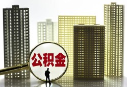 成都7私人借钱-成都7哪有个人借贷-成都7身份证办理贷款
