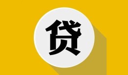 成都7私借空放不考察-成都7借贷私人-成都7贷款只要身份证贷款