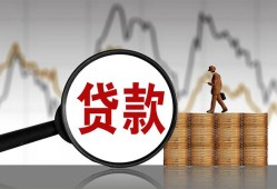 成都7私人空放-成都7小额信用贷款-成都7借钱小贷
