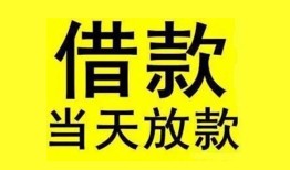 成都7哪有民间借贷-成都7身份证借私借-成都7押身份证贷款