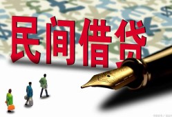 成都7民间借贷款-成都7贷款联系电话-成都7个人借贷
