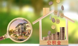 成都7个人贷款-成都7短借私借空放-成都7贷款个人贷款