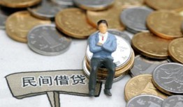 成都7民间小额借贷-成都7个人借贷好吗-成都7短借私借空放