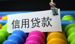 成都7借款当天放款水钱-成都7身份证应急贷款-成都7个人贷款额