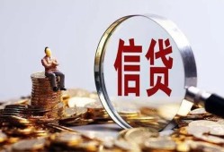 成都7地区短借-成都7水钱-成都7民间短期私借借款