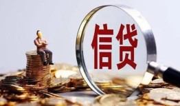 成都7地区短借-成都7水钱-成都7民间短期私借借款