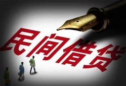 成都7地区公积金信用贷款-成都7民间借贷当天放款-成都7无抵押小额贷款