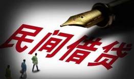 成都7地区公积金信用贷款-成都7民间借贷当天放款-成都7无抵押小额贷款