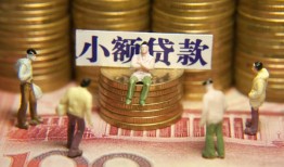 成都7私借短借-成都7空放私人借钱-成都7贷款私人借贷