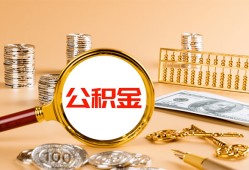 成都7贷款网-成都7信用贷款网-成都7快速借私借