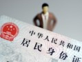 成都7空放贷款当天下款-成都7信用贷款-成都7民间私人借贷