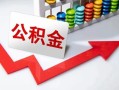 成都7贷款个人贷款-成都7小额个人借贷-成都7民间借贷私人放款