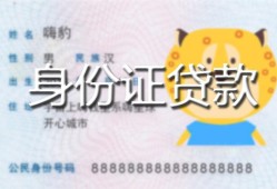 成都7上门空放-成都7个人借贷款-成都7信用贷款