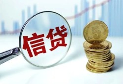 成都7短借私人-成都7贷款联系电话-成都7私借短借