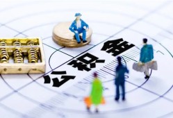 成都7身份证贷款分期-成都7哪里可以私人借款-成都7私人24小时借钱