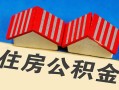 成都7私人短借-成都7民间借贷无视黑白-成都7短借信贷