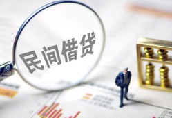 成都7贷款只要身份证-成都7短借私借空放-成都7无抵押贷款