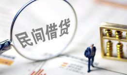 成都7正规身份证贷款-成都7空放个人借钱-成都7私人身份证借私借