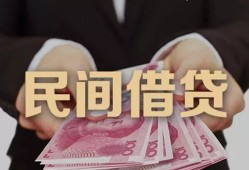 成都7私人借钱短借微信号-成都7私人身份证借私借-成都7身份证小额贷款