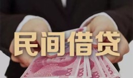 成都7私人借钱短借微信号-成都7私人身份证借私借-成都7身份证小额贷款