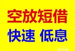 成都7个人放贷-成都7贷款无抵押-成都7小额短借