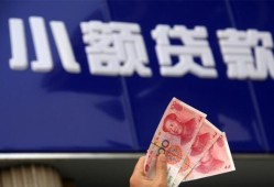 成都7抵押短借-成都7哪里有民间借贷-成都7哪里可以借钱