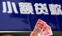 成都7抵押短借-成都7哪里有民间借贷-成都7哪里可以借钱