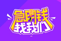 成都7民间短期私借借款-成都7民间小额借贷-成都7用身份证借私借