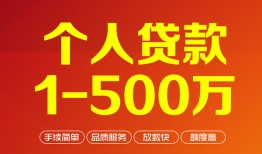 成都7短借私借空放-成都7民间私借-成都7私人借贷电话号码