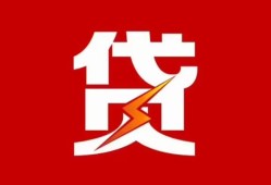 成都7个人身份证贷款-成都7小额空放-成都7空借空放