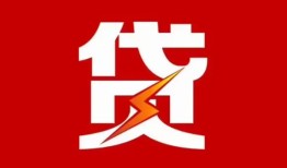 成都7个人身份证贷款-成都7小额空放-成都7空借空放