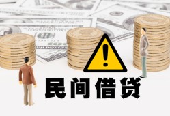 成都7短借空放-成都7私借空放当场拿钱-成都7个人身份证贷款