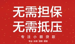 成都7私借上门放款-成都7民间私借-成都7应急借钱空放
