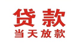 成都7贷款公司电话号码-成都7个人私借-成都7小额贷款电话