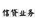 成都7私人空放-成都7借钱-成都7小额短借