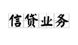 成都7私人空放-成都7借钱-成都7小额短借