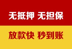 成都7个人借钱电话-成都7本地私借-成都7网上小额贷款