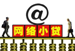 成都7无抵押信用贷款-成都7哪有个人借贷-成都7个人借贷