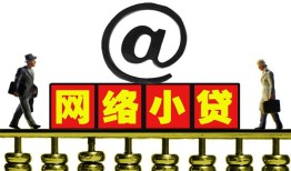 成都7无抵押信用贷款-成都7哪有个人借贷-成都7个人借贷